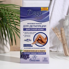 Восковые полоски Floresan Deep Depil для депиляции сухой кожи с лавандой, 20 шт.