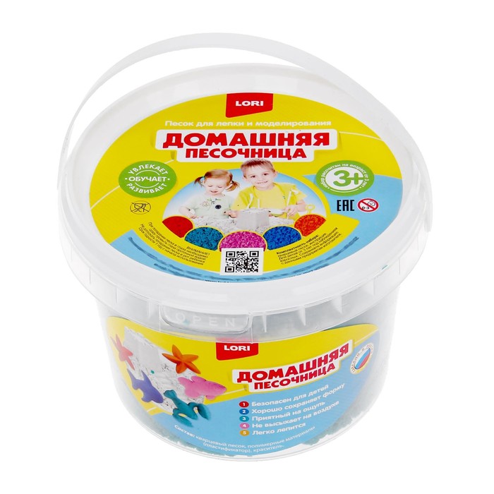 Песок для лепки "Изумрудный песок", 700 г