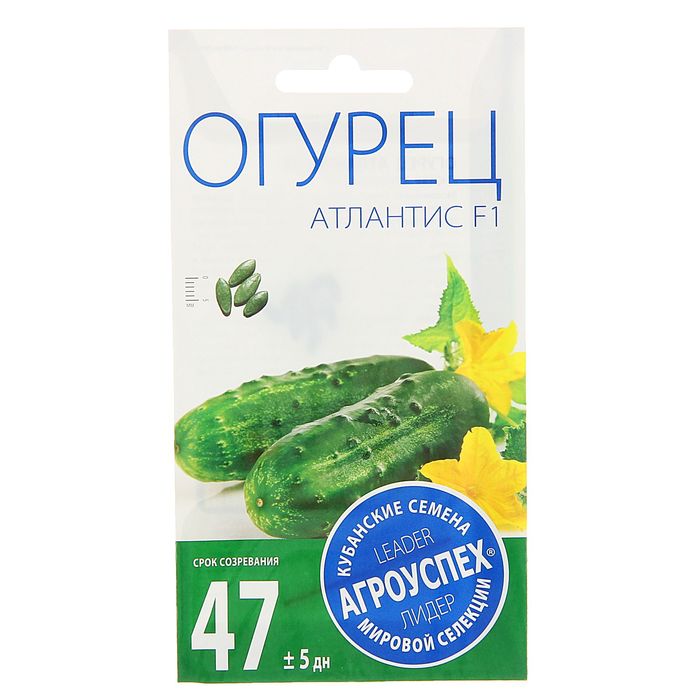 Семена Огурец Атлантис F1, ранний, 7 шт