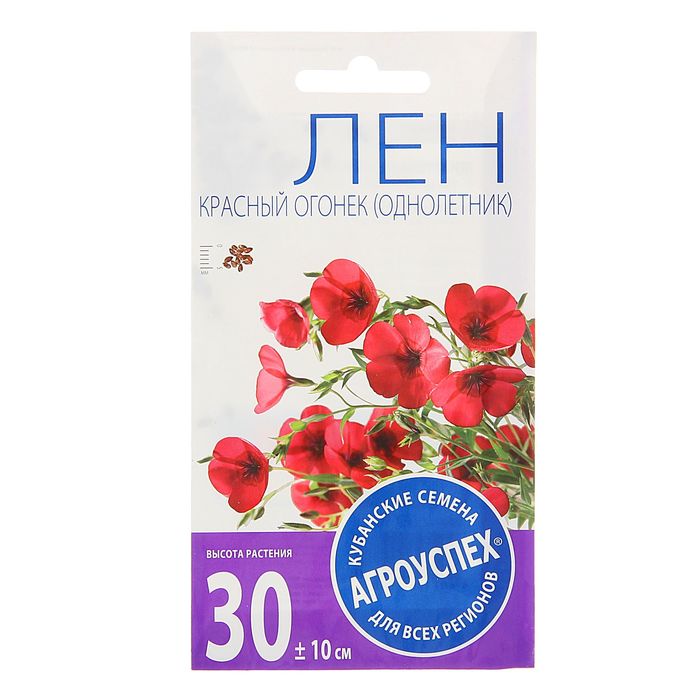 Семена цветов Лен Красный огонек, однолетник, 0,3 гр