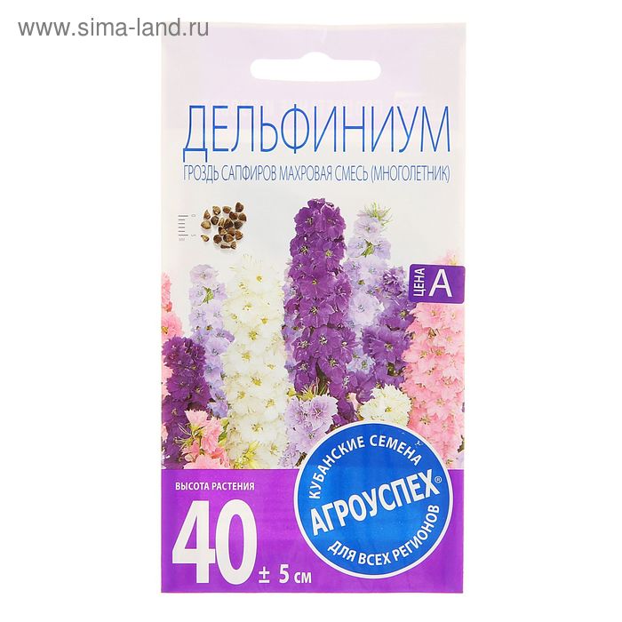 Семена цветов Дельфиниум Гроздь Сапфиров, 0,2 г
