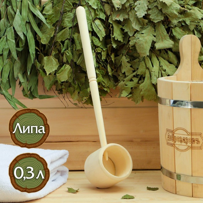 

Ковш для бани точеный из липы 0.3л, 44 см, с ручкой, "Добропаровъ"