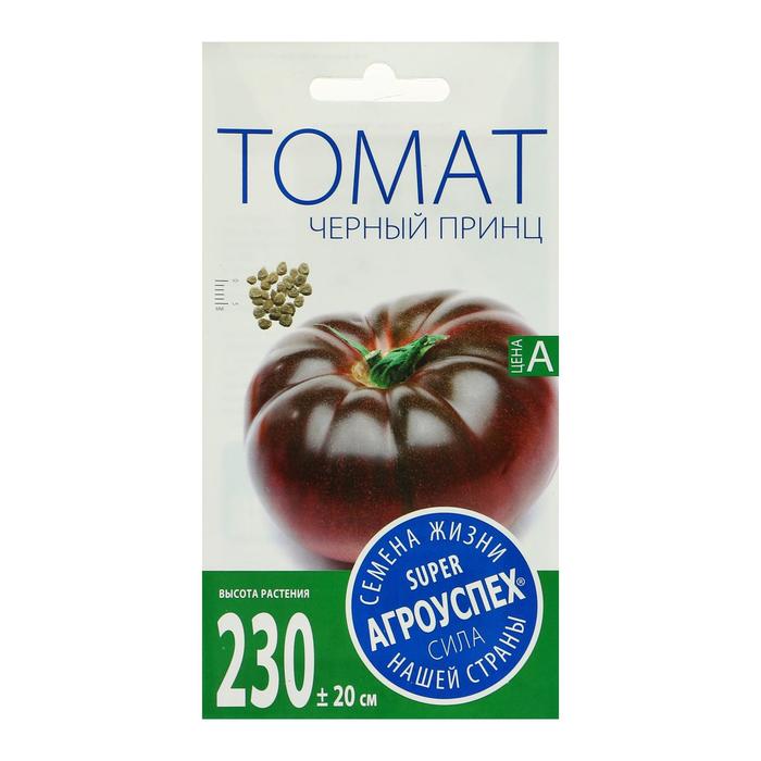 Семена Томат Черный принц, средний, высокорослый, 0,1 гр семена томат медовый средний высокорослый 0 1 гр