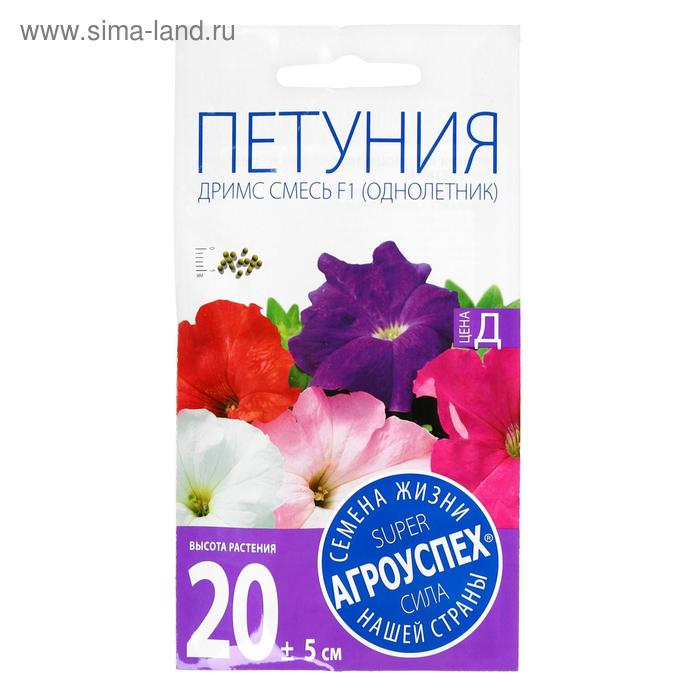 

Семена цветов Петуния Дримс смесь F1, крупноцветковая, однолетник, 10 шт