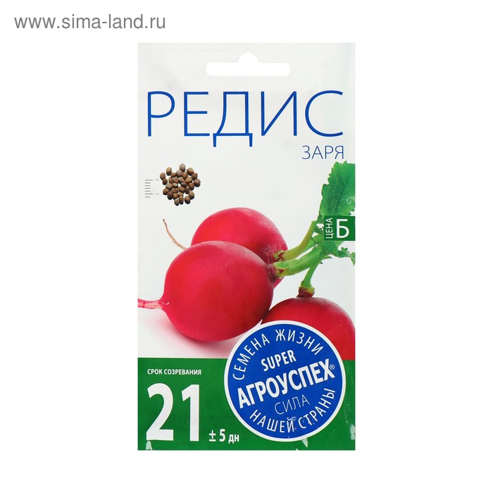 

Семена Редис Заря, скороспелый, 3 гр