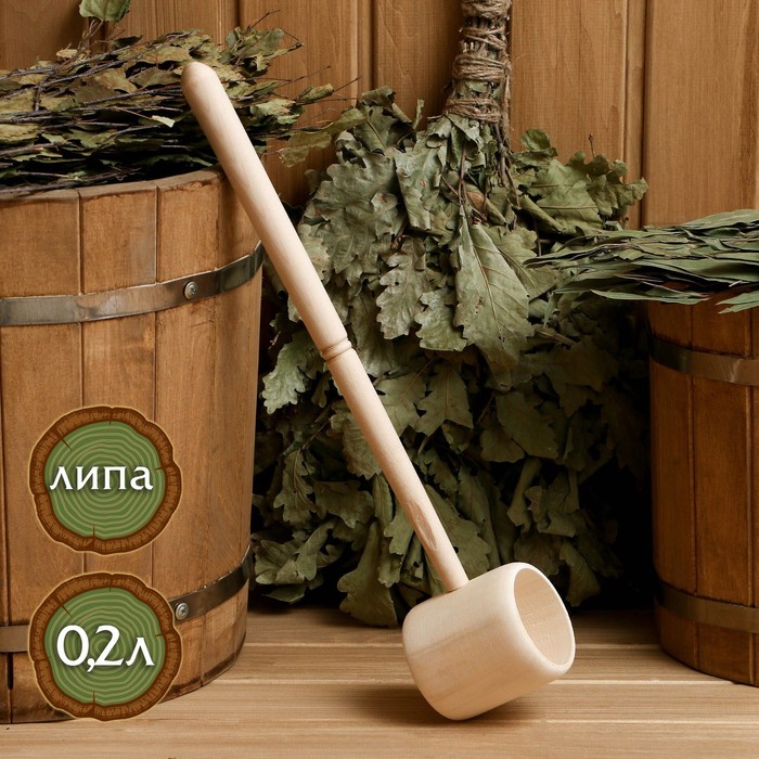 Ковш точёный-фигурный 0,2 л, липа "Добропаровъ"