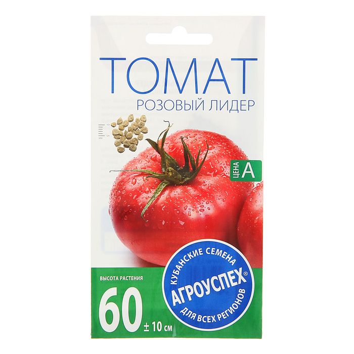 Семена Томат Розовый лидер, раннеспелый, низкорослый, 0,1 гр семена томат волгоградский скороспелый 323 лидер раннеспелый 0 2 г