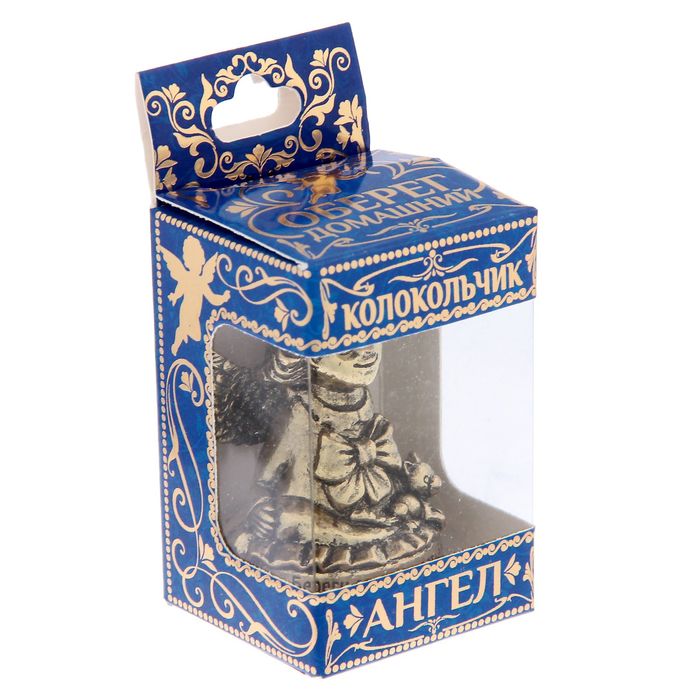 Колокольчик Ангел "Берегу дом и счастье"