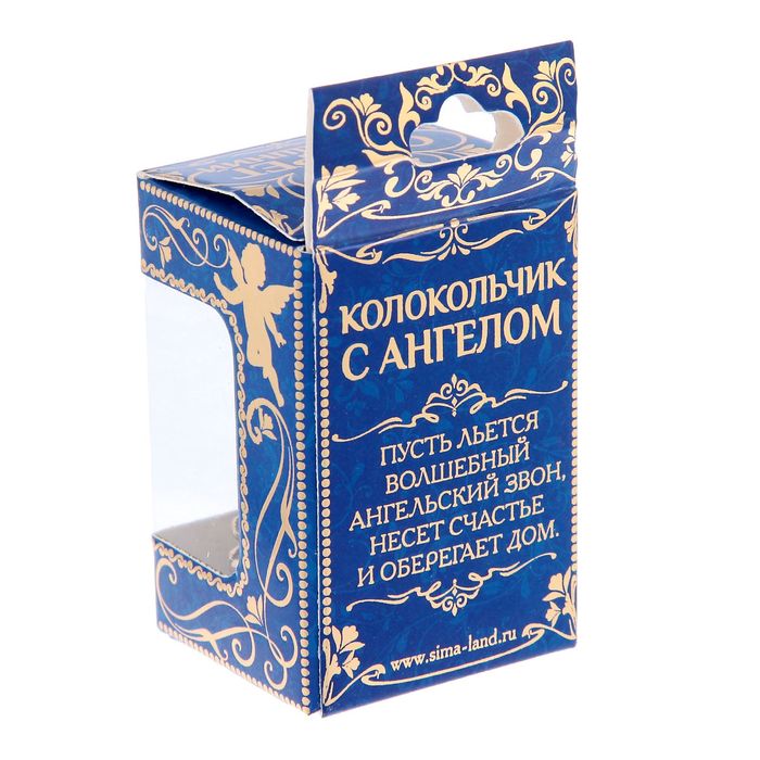 Колокольчик Ангел "Берегу дом и счастье"