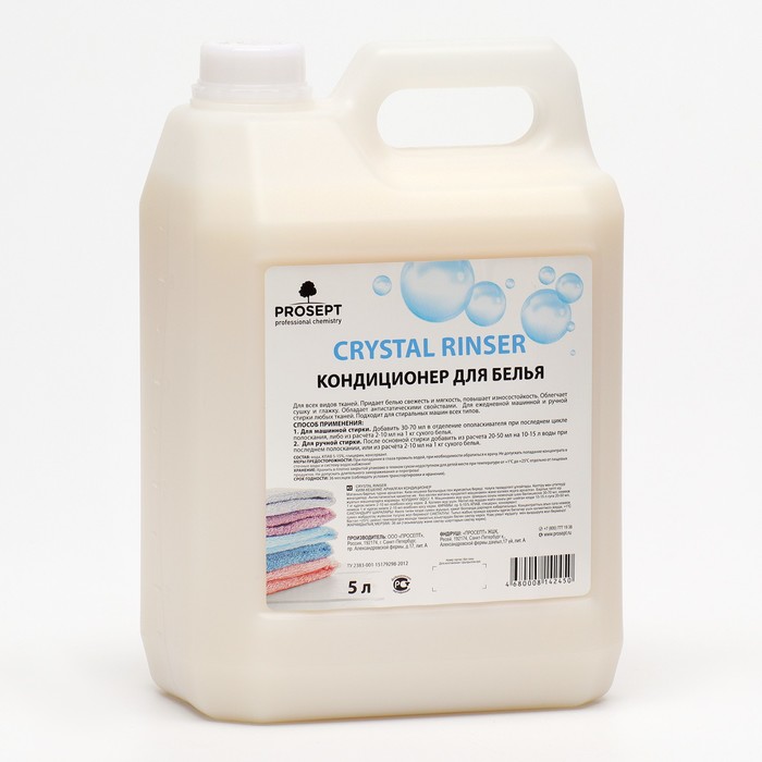 Кондиционер для белья Crystal Rinser, концентрат 5л бытовая химия prosept crystal rinser кондиционер для белья 5 л