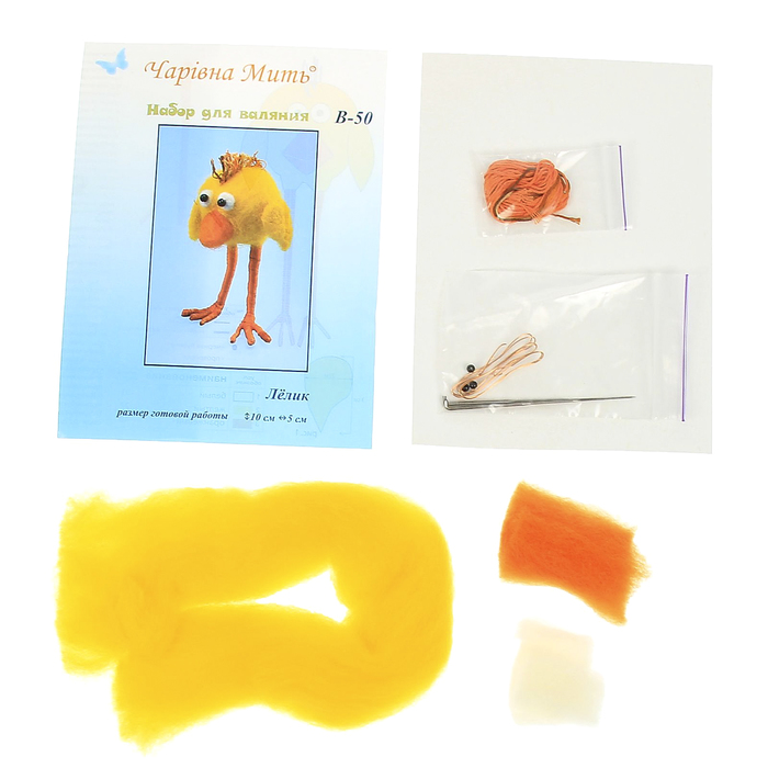 Набор для валяния "Лёлик"