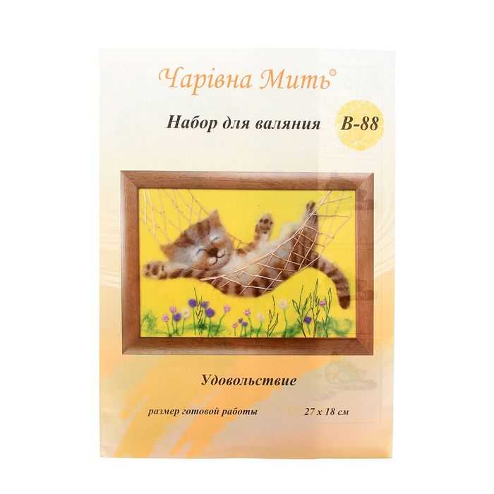 Набор для валяния картины "Удовольствие"