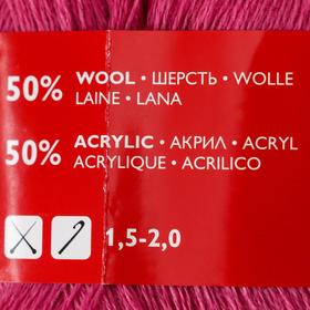 

Пряжа Lidiya (ЛидияПШ) 50% шерсть, 50% акрил 1613м/100гр (158 флокс)