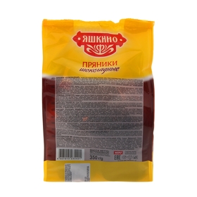 

Пряники "Яшкино", шоколадные, 350 г