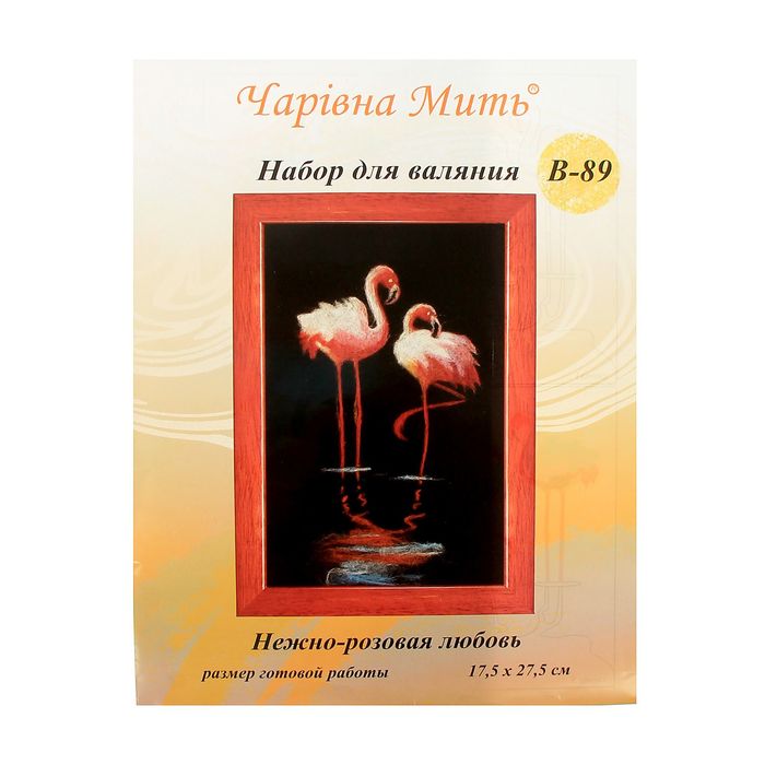 Набор для валяния картины "Нежно-розовая любовь"