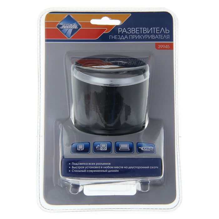 Разветвитель прикуривателя Nova Bright, 2 выхода+USB, в подстаканник, с подсветкой