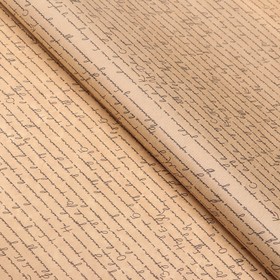 Бумага упаковочная крафт "Письмо Татьяне", 0.6 х 10 м, 70 г/м² /м2 от Сима-ленд