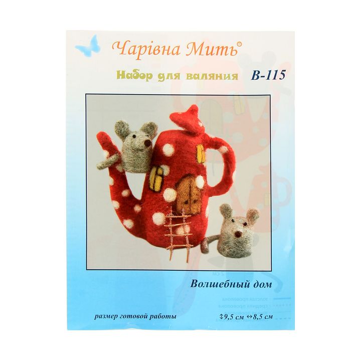 Набор для валяния "Волшебный дом"