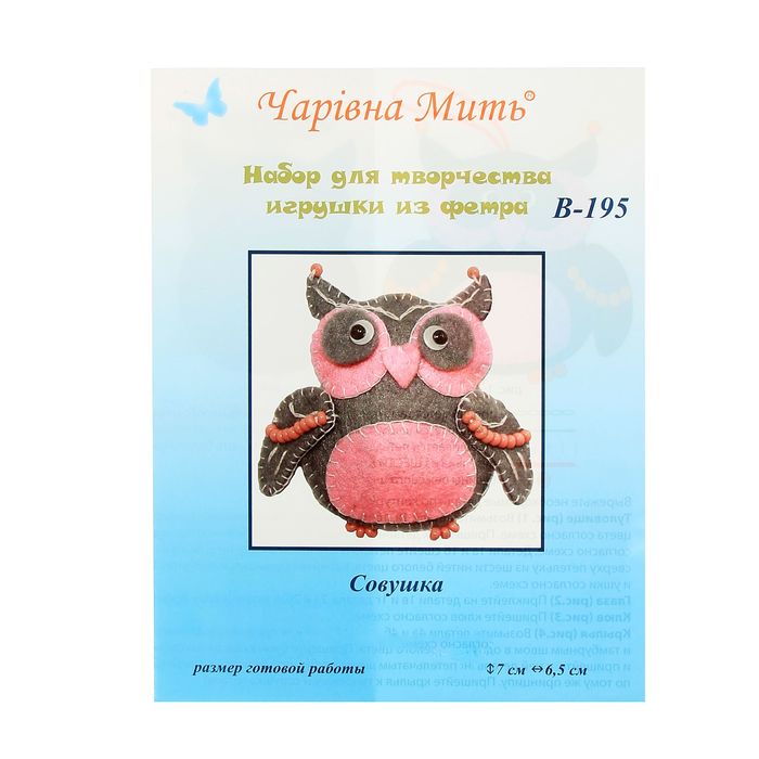 Набор для валяния "Совушка"