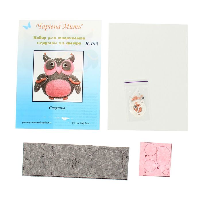 Набор для валяния "Совушка"