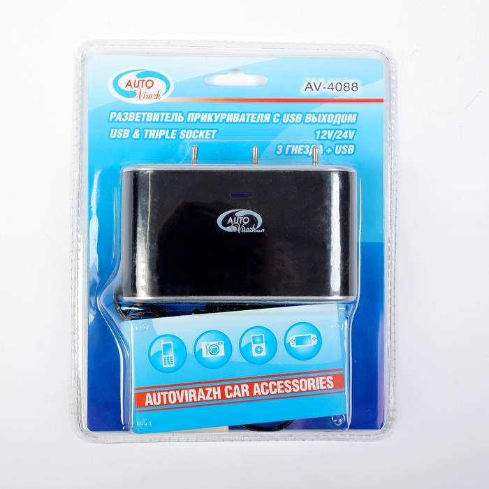Разветвитель прикуривателя Autovirazh AV-4088 3 выхода +USB, с индивидуальными выключателями