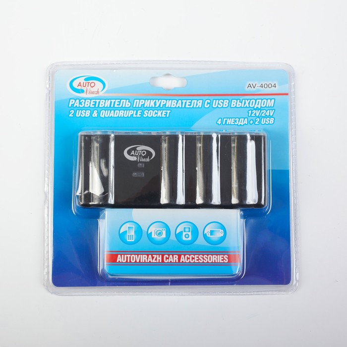Разветвитель прикуривателя Autovirazh AV-4004 4 выхода + 2 USB.