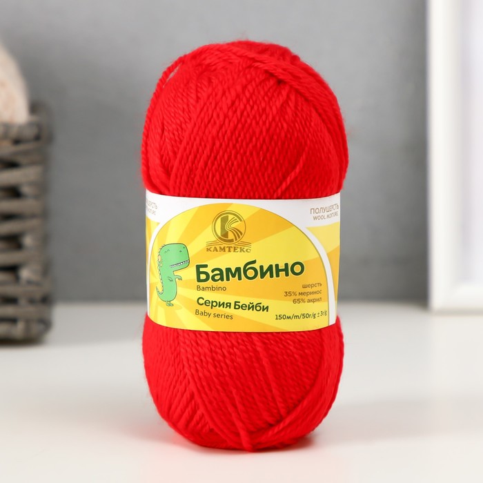 

Пряжа "Бамбино" 35% шерсть меринос, 65% акрил 150м/50гр (046, красный)