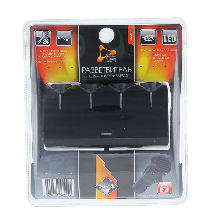 Разветвитель прикуривателя Nova Bright, 4 выхода+USB, подсветка, 12/24 В, 1000 mA