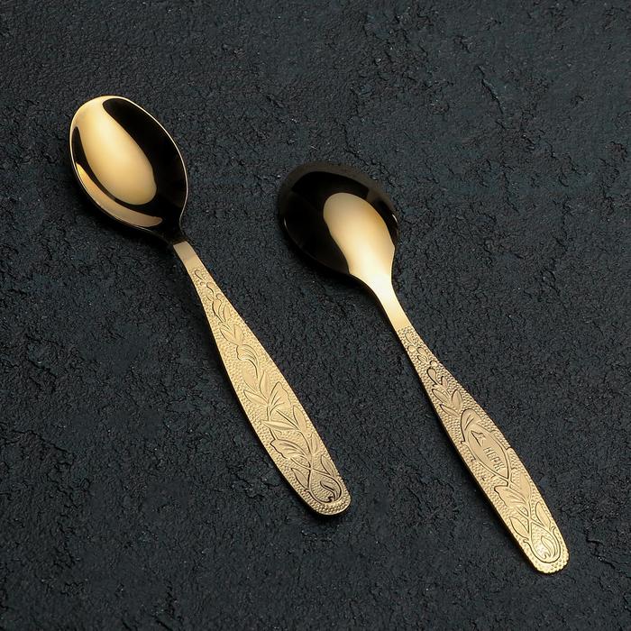 Ложка кофейная 11 см "Уралочка", с полным декоративным покрытием, толщина 2 мм