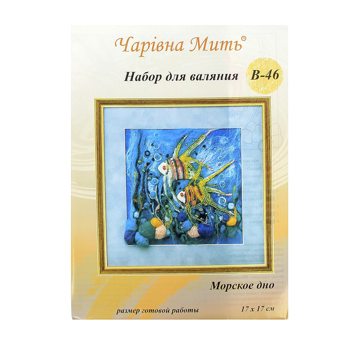 Набор для валяния картины "Морское дно"