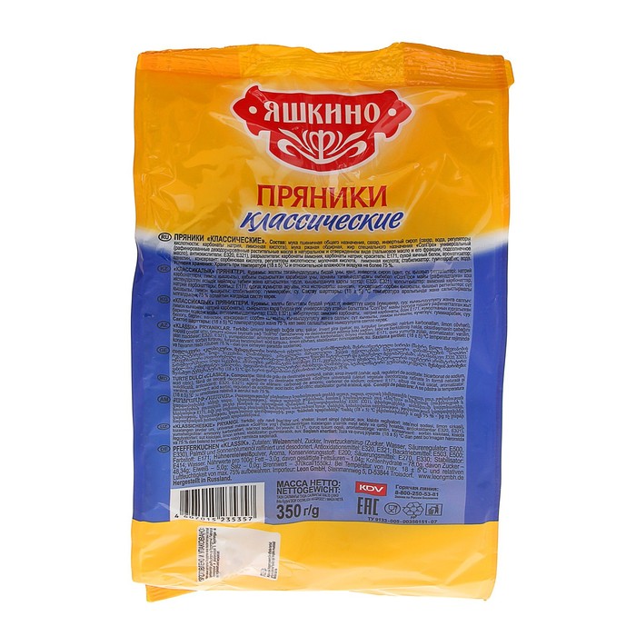 

Пряники "Яшкино", классические, 350 г