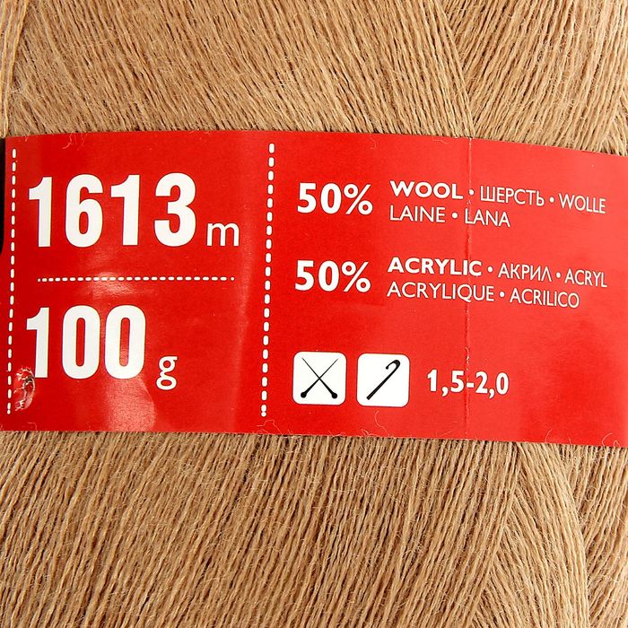 Пряжа Lidiya (ЛидияПШ) 50% шерсть, 50% акрил 1613м/100гр (52038 бежев.мел)