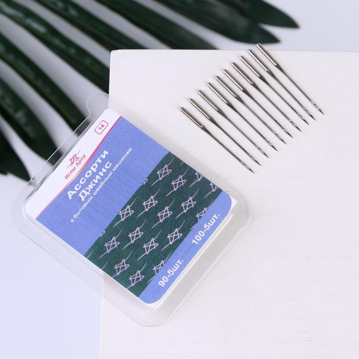 Иглы для бытовых швейных машин для джинсовых тканей 90100 10 шт 285₽