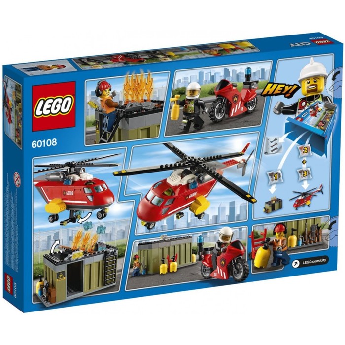 Конструктор «Город. Пожарная команда быстрого реагирования», 257 деталей