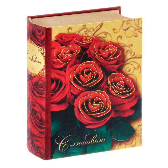 Подарочный набор в книге-шкатулке "С любовью": аромасаше из гипса и эссенция, аромат розы