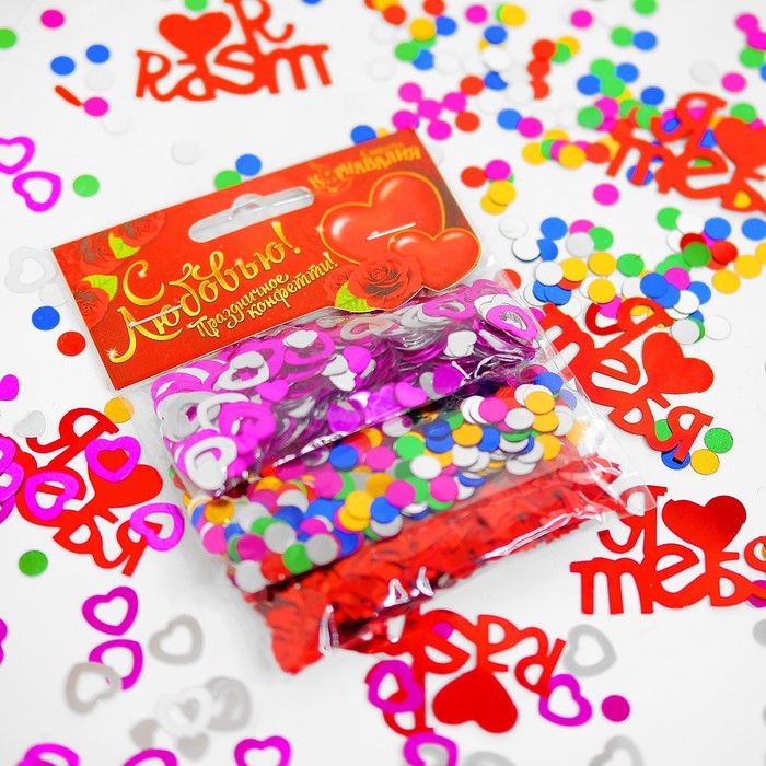Конфетти "Я люблю тебя" набор 3 пакета