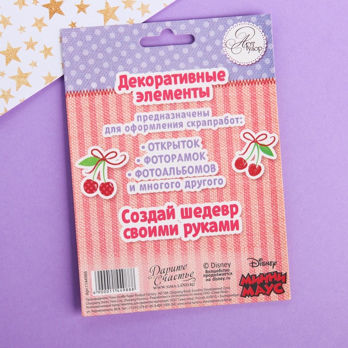 Набор декоративных элементов (4 шт) "Как мило", Минни Маус