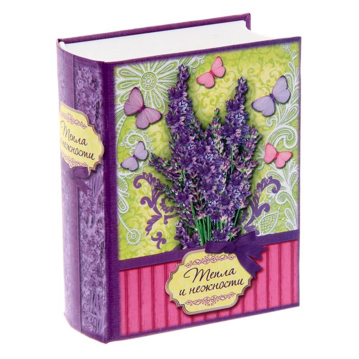 Подарочный набор в книге-шкатулке "Тепла и нежности": аромасаше из гипса и эссенция, аромат лаванды