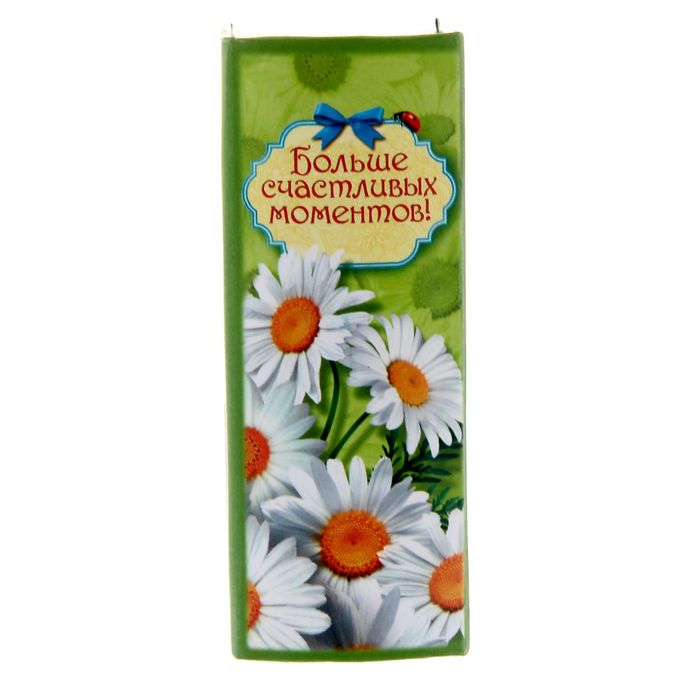 Подарочный набор в книге-шкатулке "Больше счастливых моментов": аромасаше из гипса и эссенция, цветочный аромат