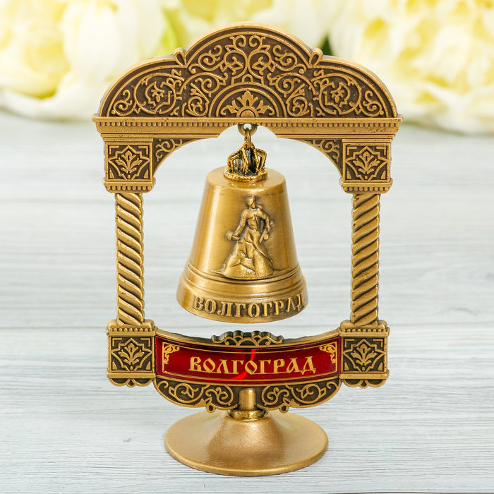 Колокольчик на подставке «Волгоград»