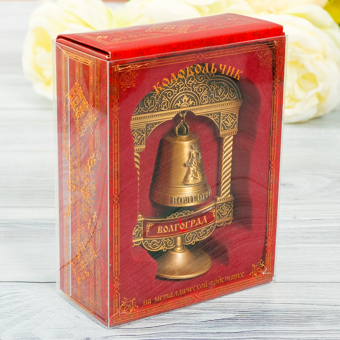 Колокольчик на подставке «Волгоград»