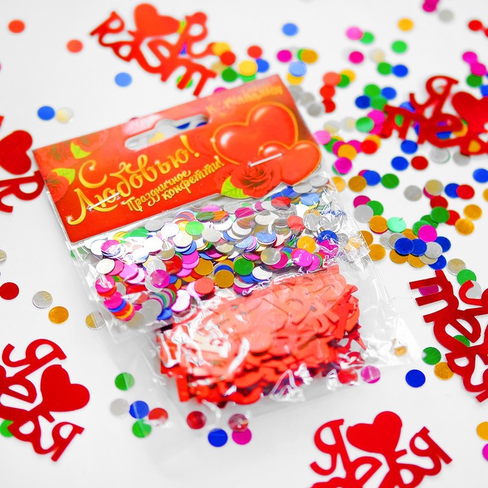 Конфетти "Я люблю тебя" набор 2 пакета