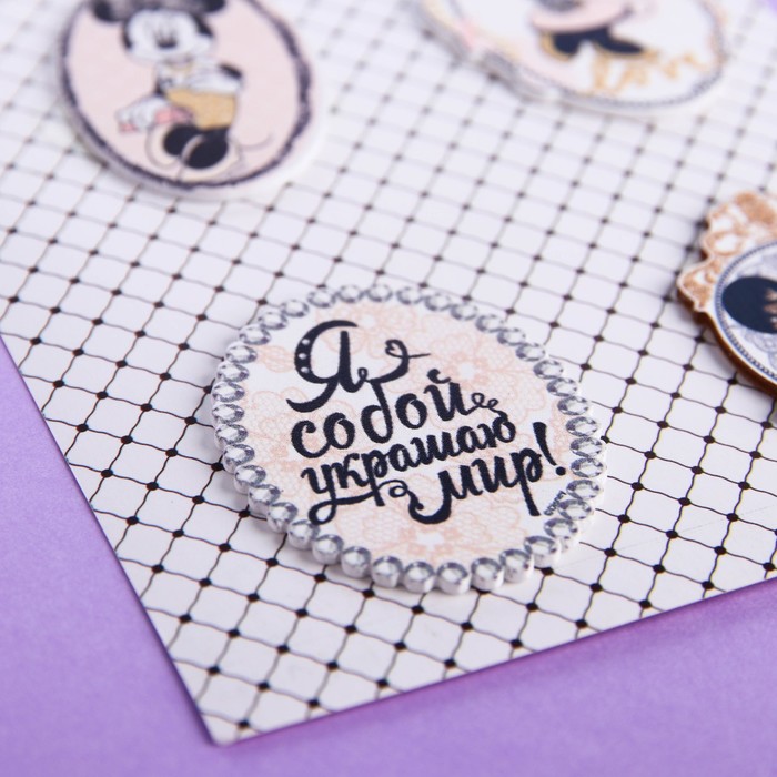 Набор декоративных элементов (4 шт) "Я собой украшаю мир!", Минни Маус