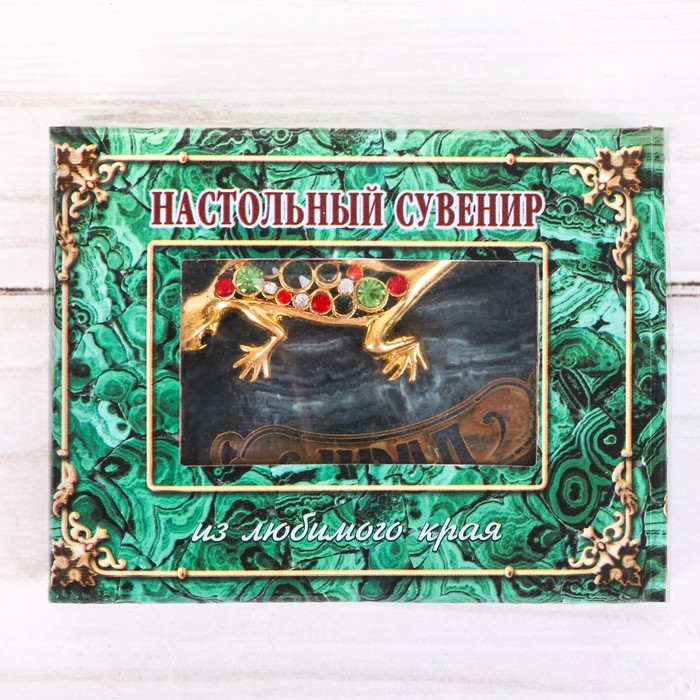 Сувенир настольный "Урал"