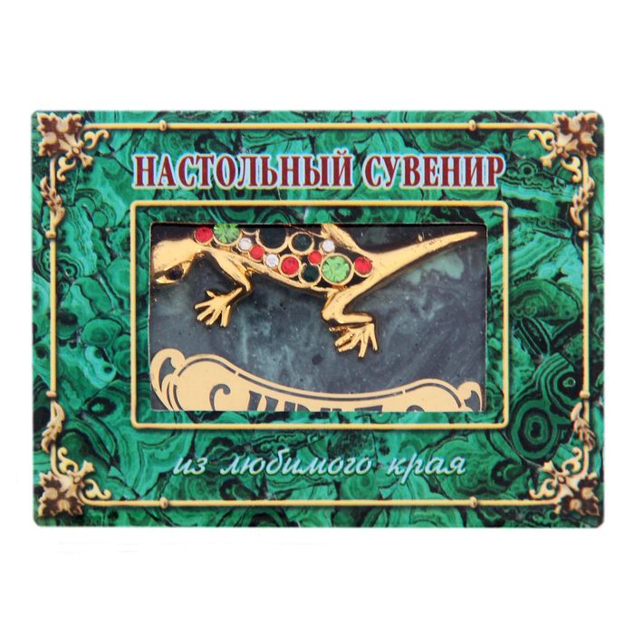 Сувенир настольный "Урал"