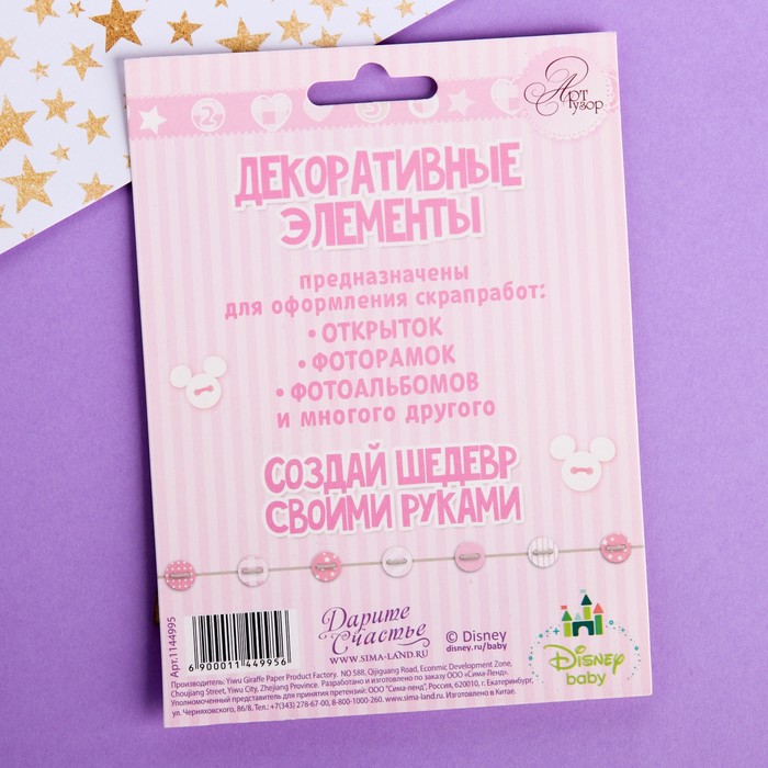 Набор декоративных элементов (4 шт) "Наша милая девочка", Минни Маус, Дисней Беби