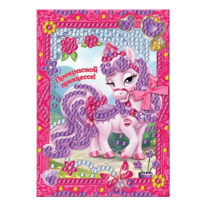Аппликация пайетками "Прекрасной принцессе", Принцессы, 4 цвета пайеток, бантик, А4