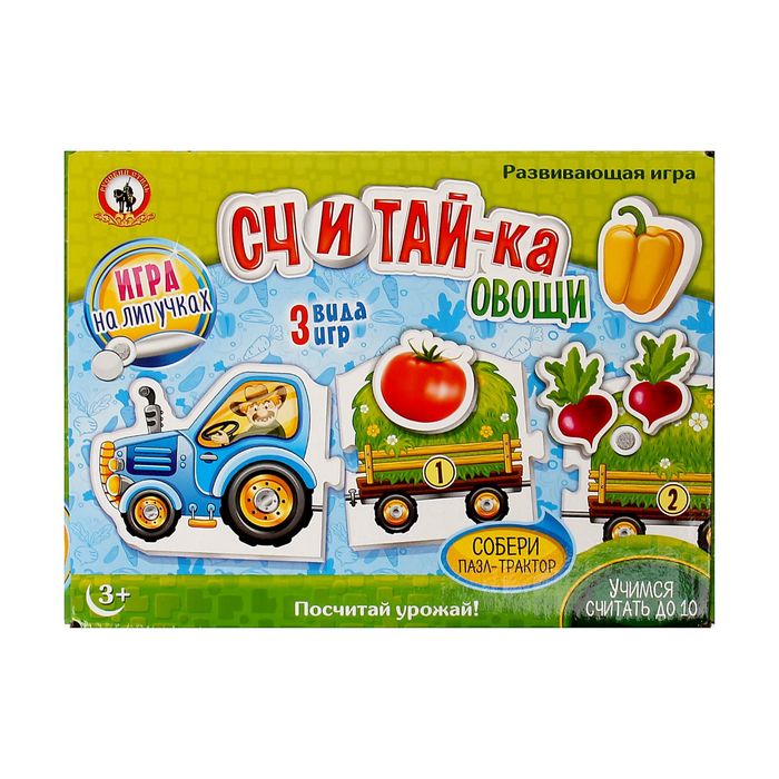 Игра на липучках "Считай-ка овощи"