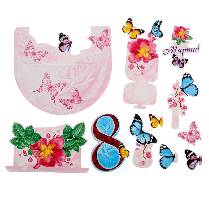 Настольная открытка-сувенир с 8 Марта "Бабочки"