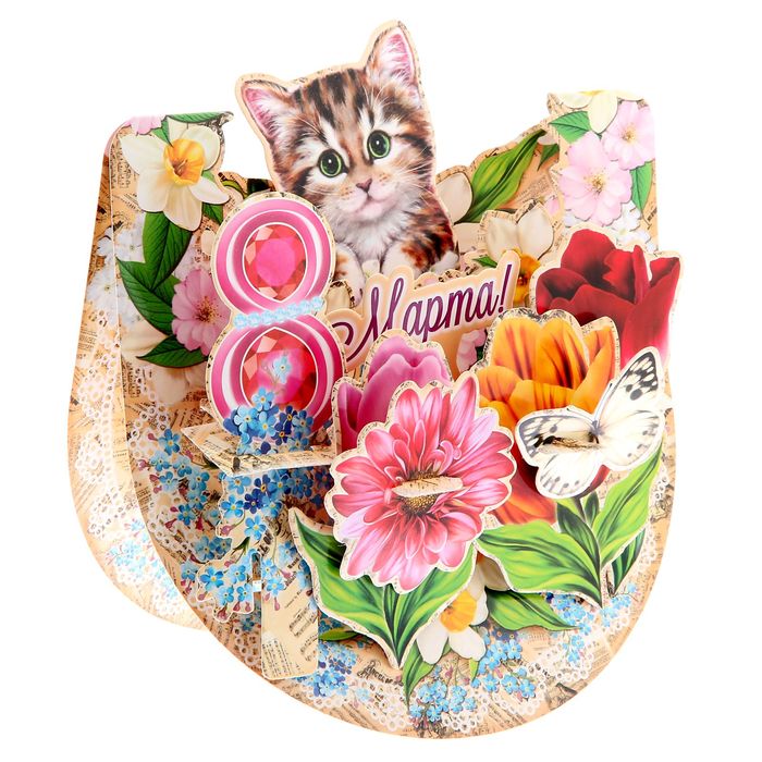 Настольная открытка-сувенир с 8 Марта "Котик"